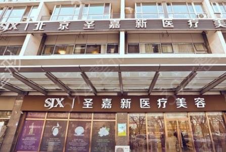 北京有名气的磨骨医院有哪些