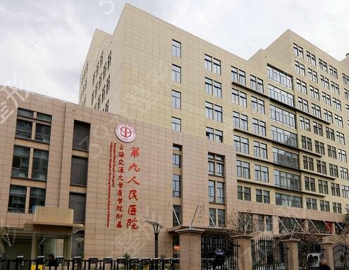 上海整形医院九院排名第几