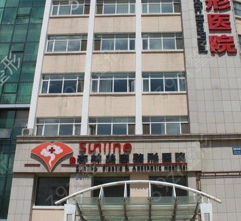 沈阳整形医院排名大全