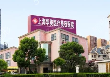 上海面部吸脂口碑排行前三出炉