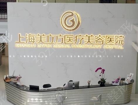 上海面部吸脂口碑排行前三出炉