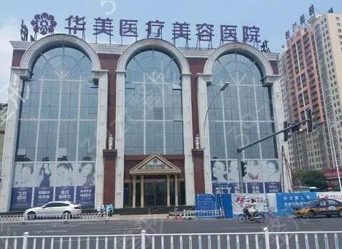 洛阳整形医院排名前十位有哪些