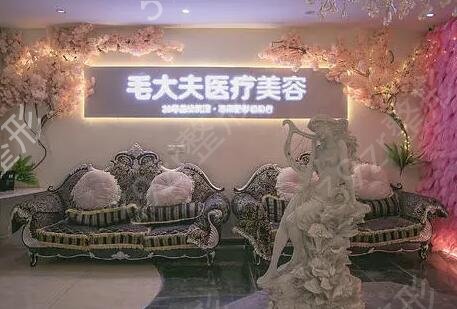 洛阳整形医院排名前十位有哪些