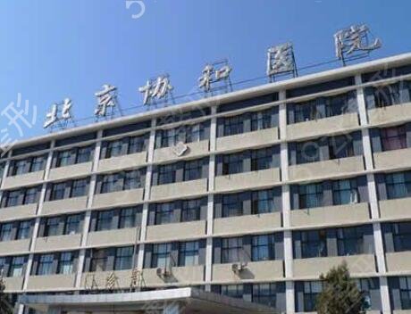 北京隆胸比较好的医院排名榜前三甲及*