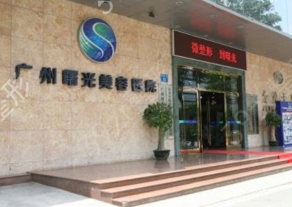 广州双眼皮修复医院哪家好