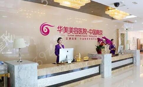 江苏整形医院排名榜前十口碑点评