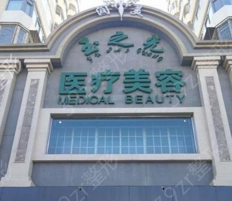 成都去眼袋哪家比较有实力