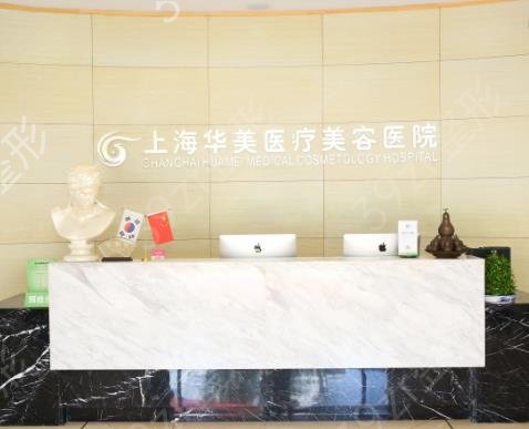 上海隆胸十大权威医院排名如下