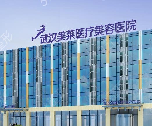 武汉十大口腔医院排名如下