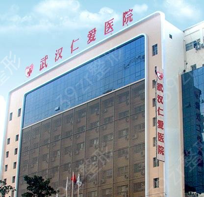 武汉十大口腔医院排名如下