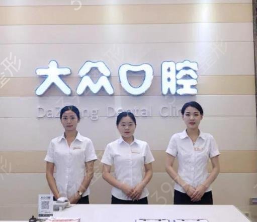 武汉十大口腔医院排名如下