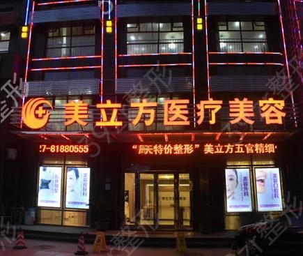 武汉有权威的丰胸医院排名榜