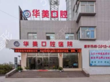 武汉口腔医院排名前十权威发布