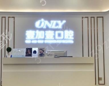 武汉口腔医院排名前十权威发布