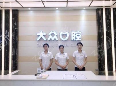 武汉口腔医院排名前十权威发布