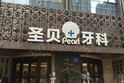 成都口腔医院前十名公布