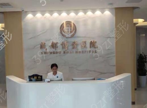 成都口腔医院前十名公布
