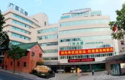 广州磨骨公立医院排行2022公示