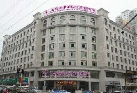 金华整形医院排名榜五强推荐