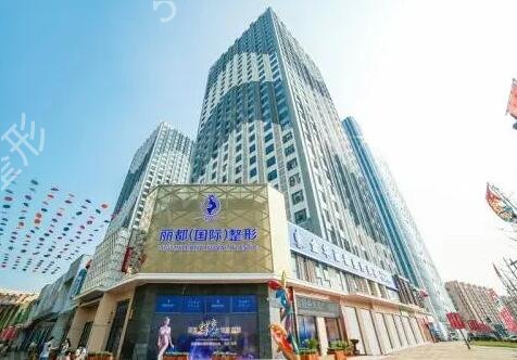 金华整形医院排名榜五强推荐