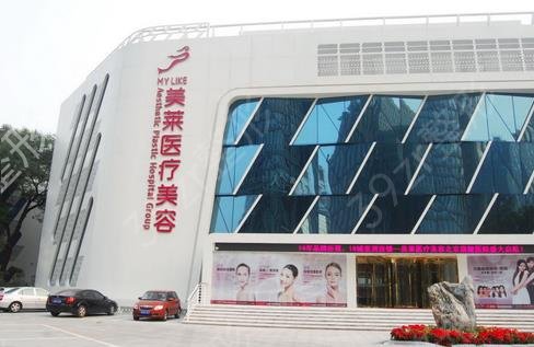 北京做面部提升拉皮哪家机构权威