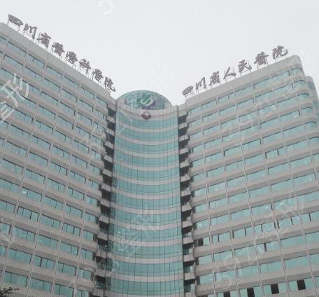 成都排名前十的整形医院有哪些