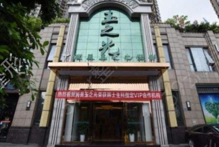 成都整形医院排名前十名权威发布