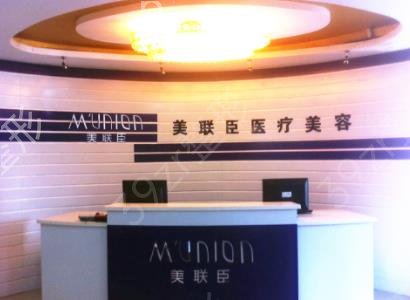 上海正规整形医院有哪些