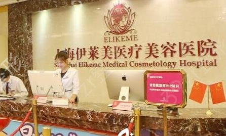上海正规整形医院有哪些