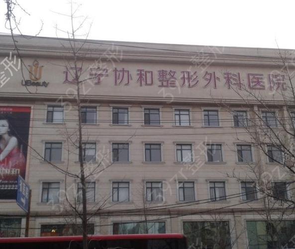 沈阳隆鼻整形医院排名