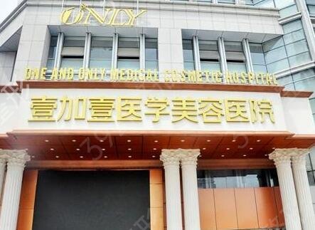 合肥整形医院口碑排行榜前十强名单(公立私立)公开