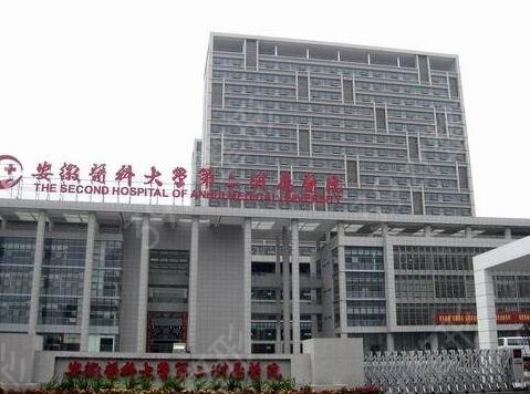 合肥整形医院口碑排行榜前十强名单(公立私立)公开