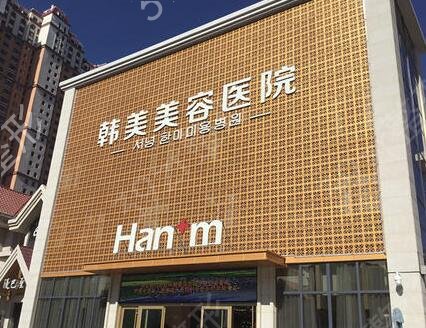 合肥整形医院口碑排行榜前十强名单(公立私立)公开