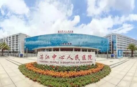 湛江整形医院哪家好