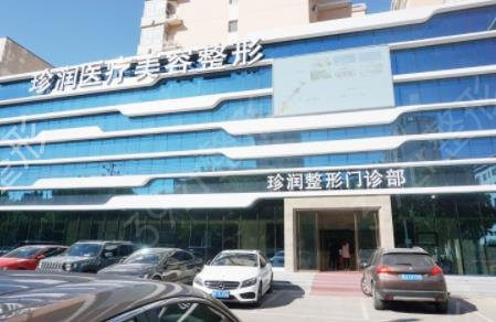 保定有几个正规整形医院