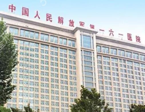 武汉整形医院排名前十榜单公开