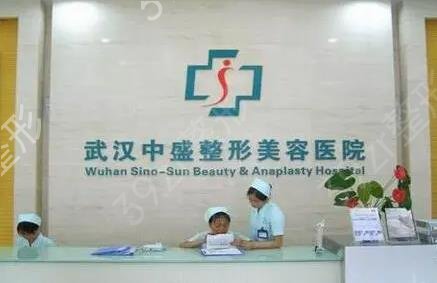 武汉整形医院排名前十榜单公开