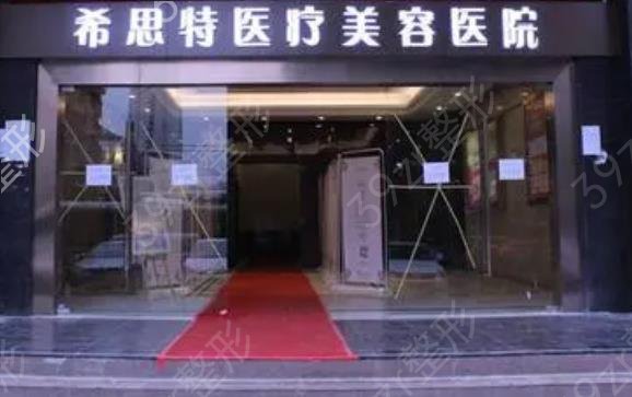 武汉整形医院排名前十榜单公开