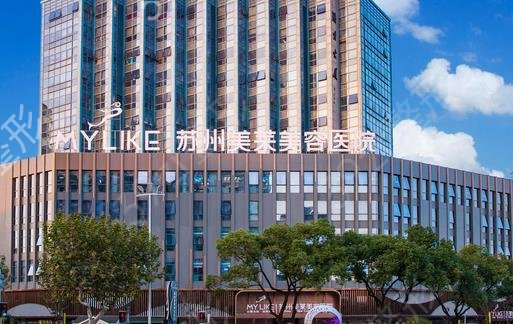 苏州隆胸医院排名整理后公示