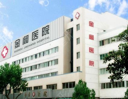 苏州隆胸医院排名整理后公示