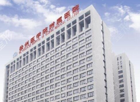 徐州整形医院排行榜公立介绍