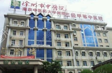 徐州整形医院排行榜公立介绍