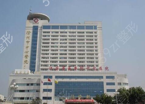 徐州整形医院排行榜公立介绍