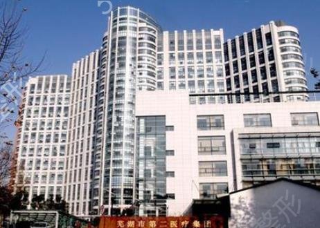 芜湖割双眼皮好的医院排行2022公布了