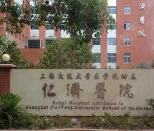 上海磨骨医院排名榜