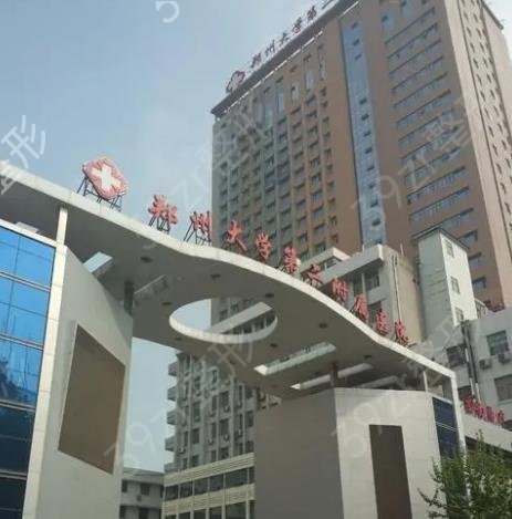 郑州三甲整形医院新排名