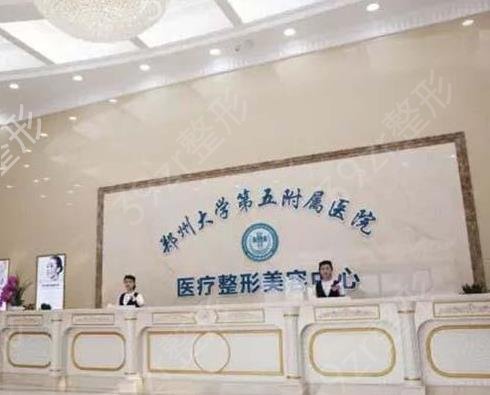 郑州三甲整形医院新排名