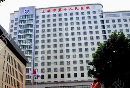 上海全口种植牙公立医院排行榜前四权威发布