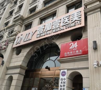 北京正规整形医院哪里祛斑好