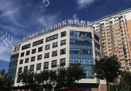 北京正规整形医院哪里祛斑好